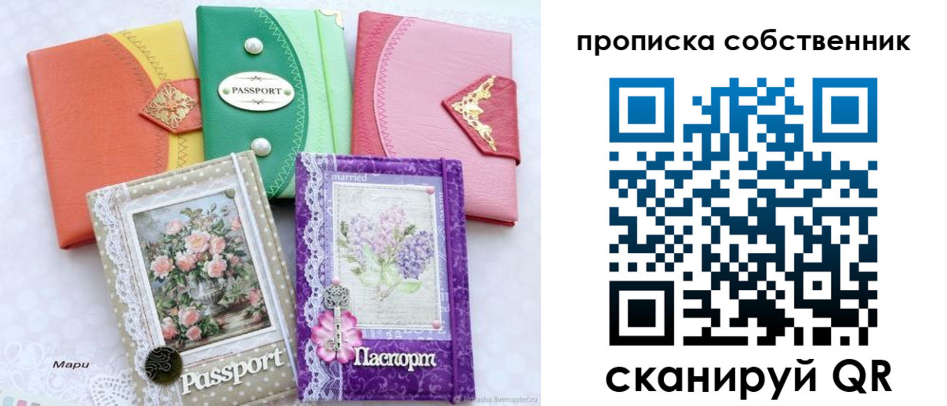 регистрация для школы в Асбесте