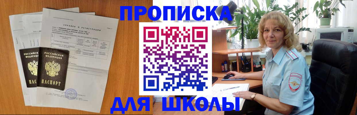 форма 3 в Асбесте